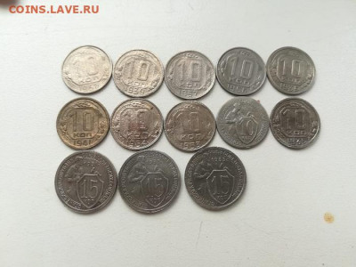 Погодовка СССР 13 монет: 10коп 10шт + 15коп 3шт. - Nicel 13st P
