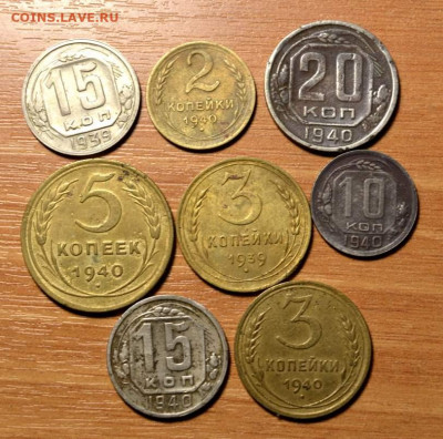 Погодовка СССР 8 монет: 1948г 20,15,10,5,3,2к + 1939г 15,3к - СССР 8 монет Р