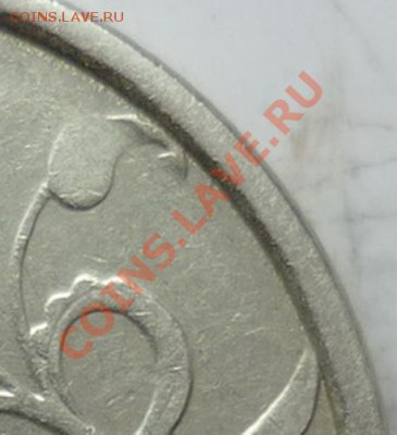 1рубль 1998год.ММД кант широкий шт.1.13А до 8.10.11г. - P1040677 - копия.JPG