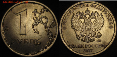 Лот полных расколов на 1 рубль 3 штуки до 22 01 2021 22-00 м - IMG_2621