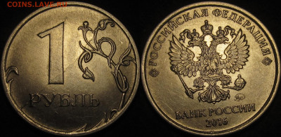 Лот полных расколов на 1 рубль 3 штуки до 22 01 2021 22-00 м - IMG_2625