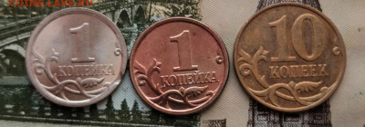 1 копейка патина? - IMG_20210116_101926