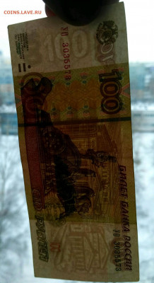 100 руб 1997(2004) Опытная серия УО3 - 1610796770046