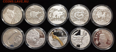 Украина 5 гривен 2010 Иван Федоров до 17.01.21, 22.00 мск - IMG_20210115_153123