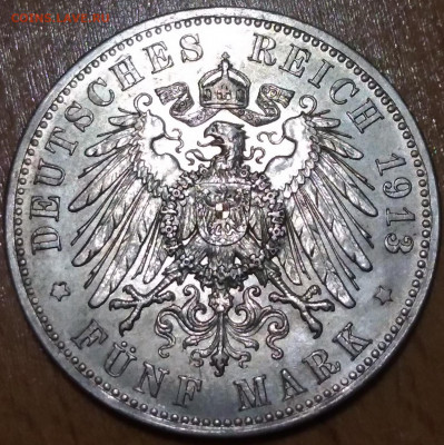 5 марок 1913 Атрибуция и оценка - 2021-01-16 10-37-42.JPG