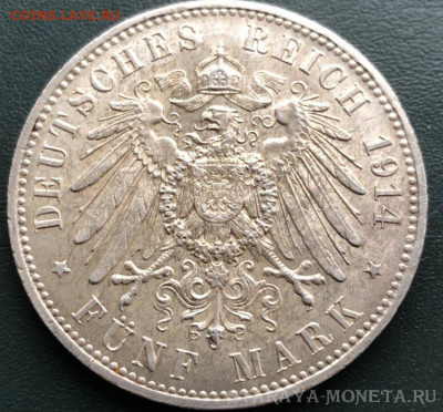 5 марок 1913 Атрибуция и оценка - BE1B67DF-2E99-4BA0-9544-8D1826B0F018 (1)