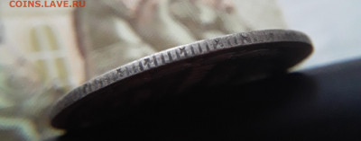 20 копеек 1874г. гурт с птичками - IMG_20210116_110629