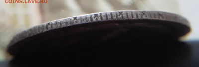 20 копеек 1874г. гурт с птичками - IMG_20210116_110726