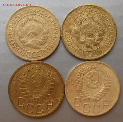 1,2,3,5 копеек 1926-53 гг.- до 22.01.2021 г. в 22.45 - IMG_7623.JPG