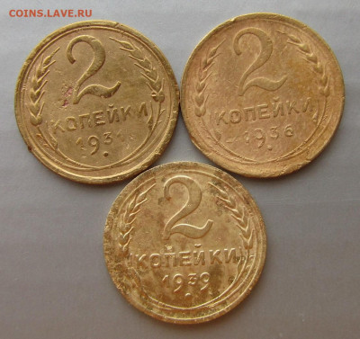 1,2,3,5 копеек 1926-53 гг.- до 22.01.2021 г. в 22.45 - IMG_7620.JPG