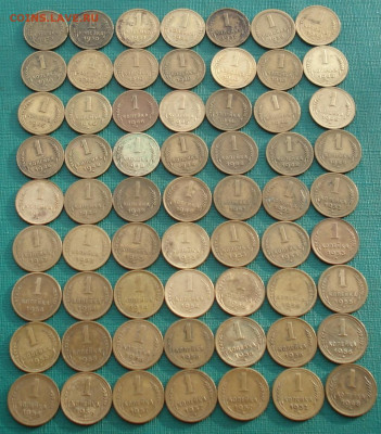 Лот 1 копейки 1928-1957 СССР 63 шт. до 22:10 19.01.21 - DSC00629 (2).JPG