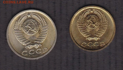 2 копейки 1965 и 15 копеек 1976 до 18.01.2021 - 2.1965 15.1976 а