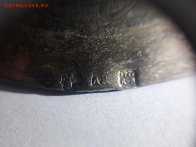 Кубок серебренный 18век? - изображение_viber_2021-01-15_20-27-00
