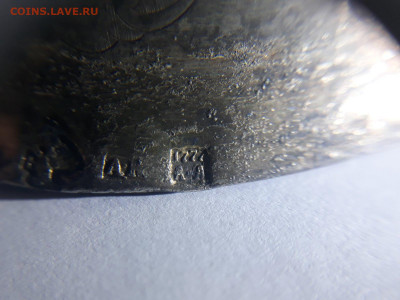 Кубок серебренный 18век? - изображение_viber_2021-01-15_20-26-43
