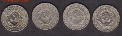 Рубли 1964,65,84,85 годов до 18.01.2021 - 100.64.65.84.85 а