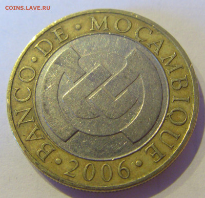 10 метикаль 2006 Мозамбик №1а 22.01.2021 22:00 МСК - CIMG6511.JPG