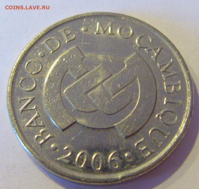 2 метикаль 2006 Мозамбик №2а 22.01.2021 22:00 МСК - CIMG6523.JPG