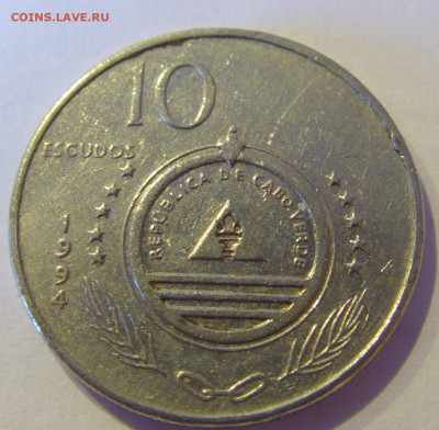 10 эскудо 1994 Кабо-Верде №1а 22.01.2021 22:00 МСК - CIMG6513.JPG
