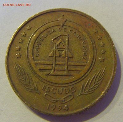 1 эскудо 1994 Кабо-Верде №2а 22.01.2021 22:00 МСК - CIMG6529.JPG