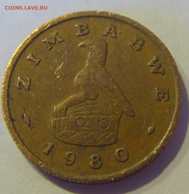 1 цент 1980 Зимбабве №2а 22.01.2021 22:00 МСК - CIMG6539.JPG