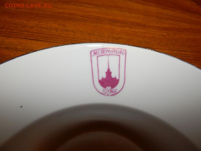 Тарелка "Орелъ" - glubokaja_tarelka_24_sm_restoran_metropol_lfz_leningrad