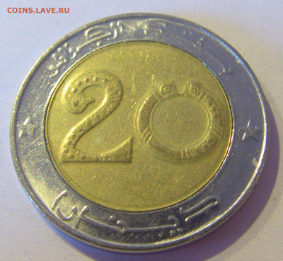 20 динар 2016 Алжир №1а 22.01.2021 22:00 МСК - CIMG6545.JPG