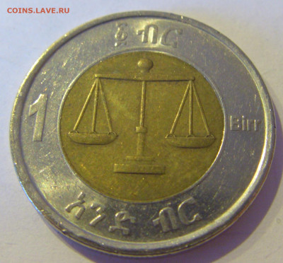 1 бирр 2002 Эфиопия №1а 22.01.2021 22:00 МСК - CIMG6549.JPG