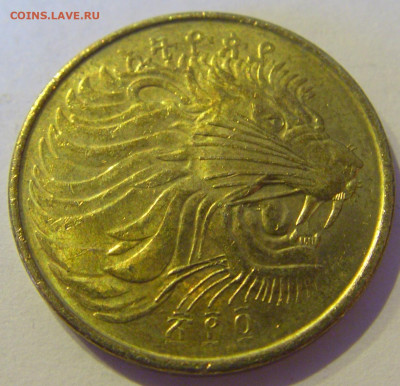 10 центов 2012 Эфиопия №1а 22.01.2021 22:00 МСК - CIMG6558.JPG