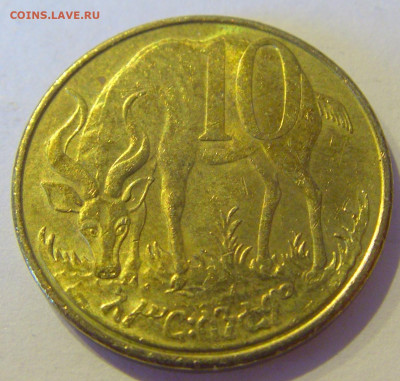 10 центов 2012 Эфиопия №1а 22.01.2021 22:00 МСК - CIMG6557.JPG