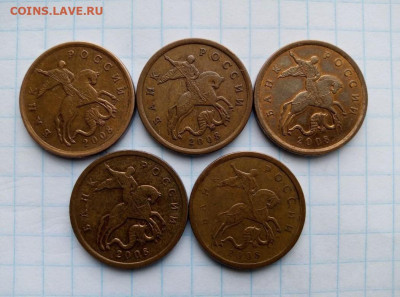 50 коп 2008Сп.Шт.3.3(3),3008 М.Шт.4.3Г(2).До 18.01.В 21-00 - i (16)