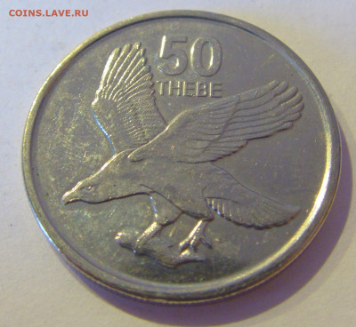 50 тхебе 2013 Ботсвана №1а 22.01.2021 22:00 МСК - CIMG6577.JPG