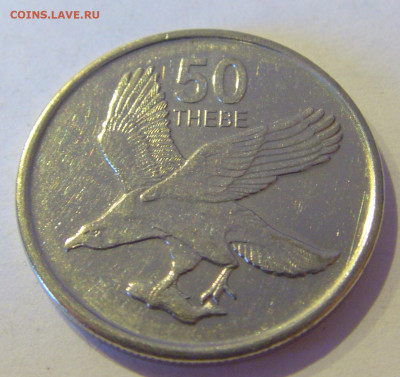50 тхебе 2013 Ботсвана №2а 22.01.2021 22:00 МСК - CIMG6581.JPG