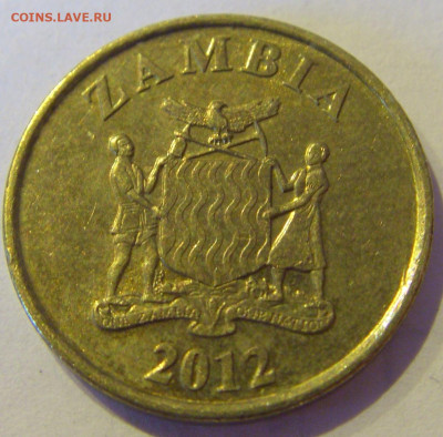 10 нгве 2012 Замбия №1а 22.01.2021 22:00 МСК - CIMG6595.JPG
