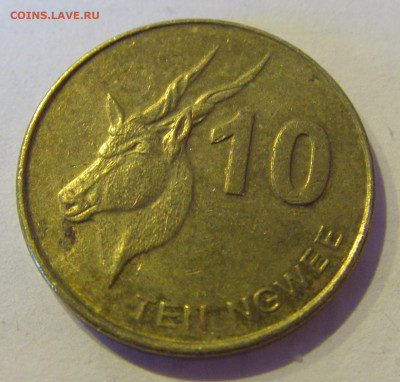10 нгве 2012 Замбия №1а 22.01.2021 22:00 МСК - CIMG6593.JPG