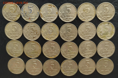 5коп 2000г+50коп1999г, 2002г до 21.01(22:00) - IMG_20201130_102648