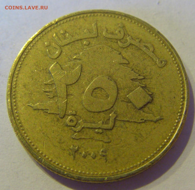 250 ливров 2009 Ливан №1а 22.01.2021 22:00 МСК - CIMG6615.JPG