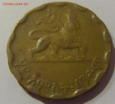 25 центов 1936 (1944) Эфиопия №1s 22.01.2021 22:00 МСК - CIMG4860.JPG