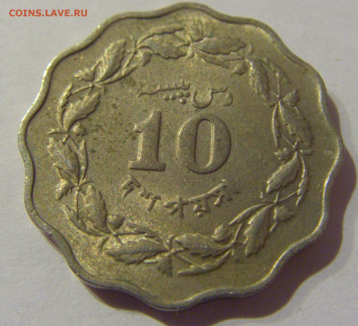 10 пайс 1964 Пакистан №1s 22.01.2021 22:00 МСК - CIMG4880.JPG