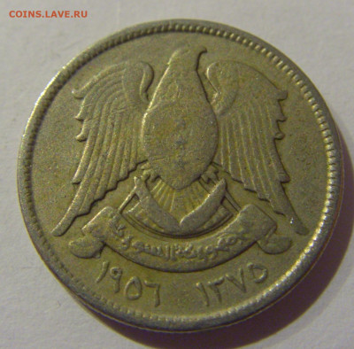 5 пиастров 1956 Сирия №1s 22.01.2021 22:00 МСК - CIMG4894.JPG