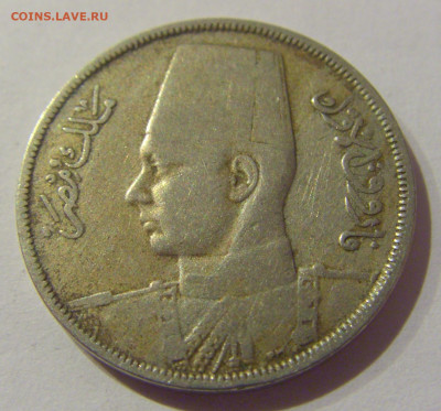 10 миллим 1938 Египет №1s 22.01.2021 22:00 МСК - CIMG4902.JPG