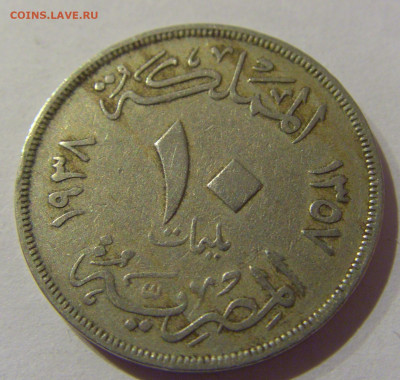 10 миллим 1938 Египет №1s 22.01.2021 22:00 МСК - CIMG4900.JPG