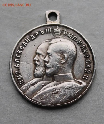 Медаль после реставрации в память 25 лития церковных школ. - IMG_5192.JPG