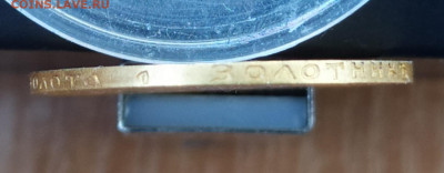 7.50 1897 - IMG_20210116_131252