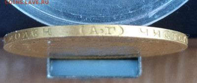 7.50 1897 - IMG_20210116_131227