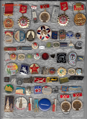 Значки разные по 10 руб(2) до 19.01.2021   22-00 - 1_0009