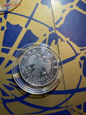 2 руб. Чигорин, 2000 до 22.01 - iSWP7LcyRiw