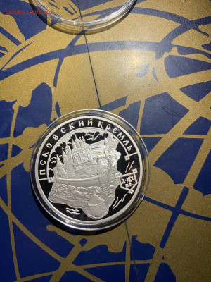 3 руб. Псковский Кремль, 2003 до 22.01 - a0a7A8OCupY