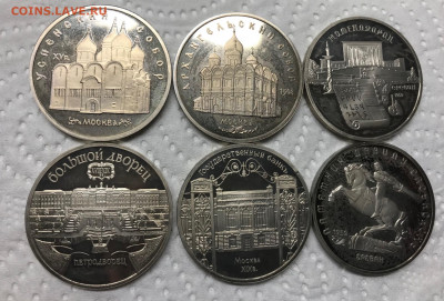 5 рублей 10 монет разные Пруф до 21.30 МСК 21.01.21 - IMG_3630