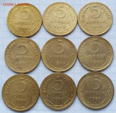 5 копеек, 9 штук До 21.01.21 в 22:00 - 5к 11