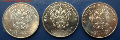 25 руб. Барбоскины 3 шт.и Конституция 3 шт. до 20.01.21г. - Барбосы 3 шт (3)
